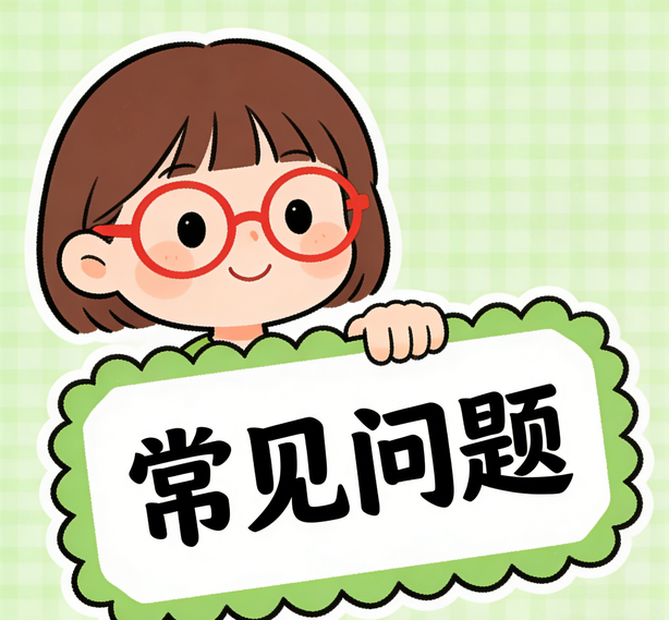 帮助中心